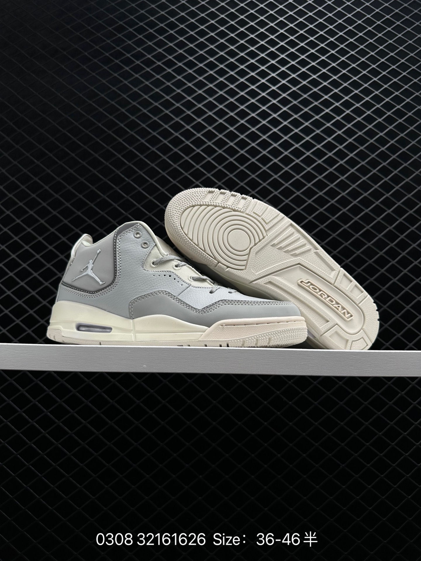 Air Jordan Courtside 23